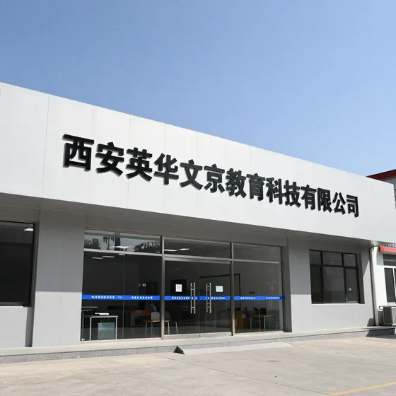 生态农业