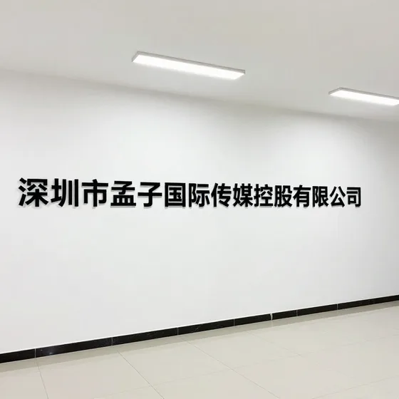 生态农业