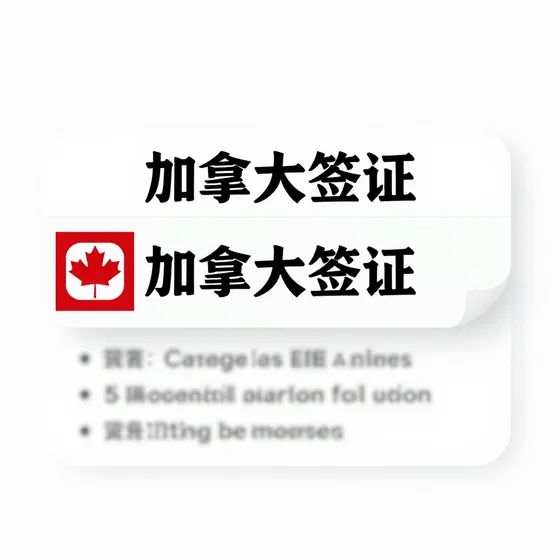 生态农业